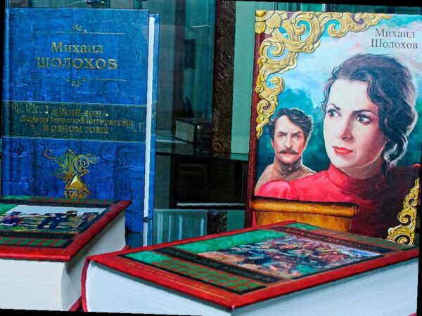 В Сочи отмечают 120-летие со дня рождения Михаила Шолохова