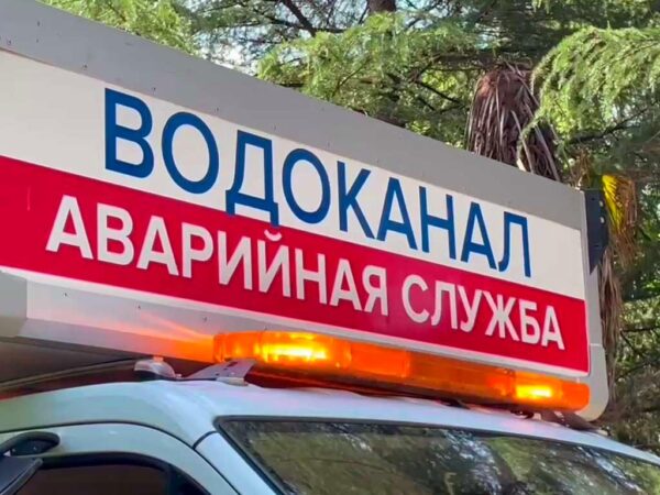 Двадцать улиц в центре Сочи останутся без воды в эту среду