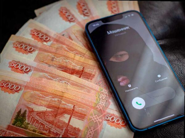 Жители Кубани отдали аферистам более 19 млн рублей за один день