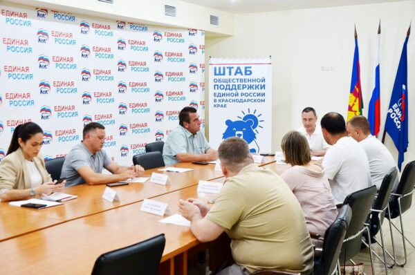«Рабочее совещание по ликвидации оползня на улице Краснодонская»