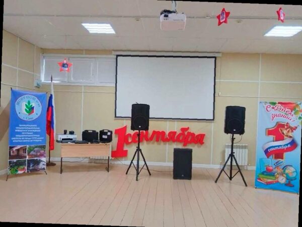Сочинская школа открыла новое интерактивное пространство