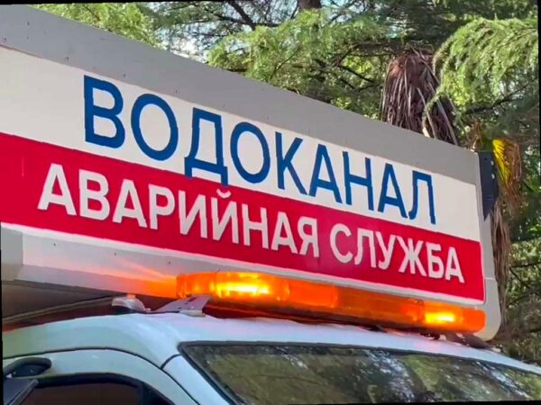 В центре Сочи планируется отключение воды на несколько улиц