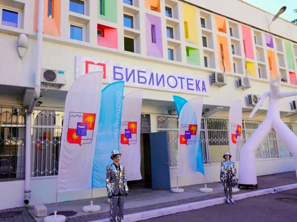 Детская библиотека нового формата открылась в Сочи