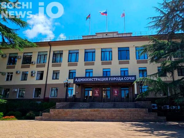 В Сочи новый руководитель департамента городского хозяйства