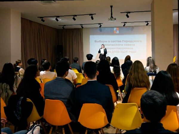 В Сочи избран новый состав городского ученического совета