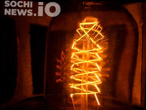 Отключение света в Сочи 2 октября