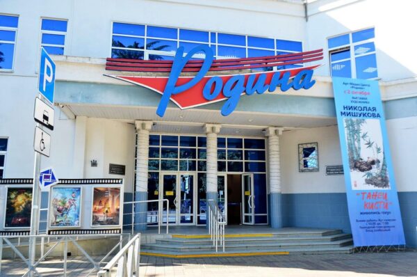 Виктор Тепляков осмотрел обновленный «Арт-Медиа-Центр «Родина» в Сочи