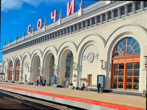 Дополнительные поезда до Имеретинского курорта в связи с футбольным матчем