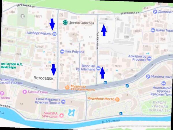 В Адлере изменения в дорожном движении на двух улицах