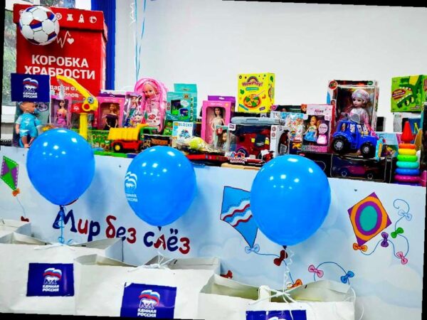 «Благотворительная акция «Коробка храбрости» прошла в Сочи