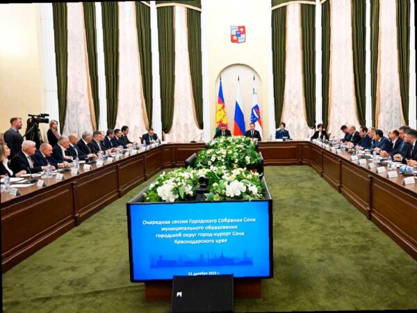 В Сочи принят бюджет на 2026 год
