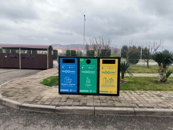 В Красной Поляне и «Сириусе» запустили систему бонусов за сдачу вторсы