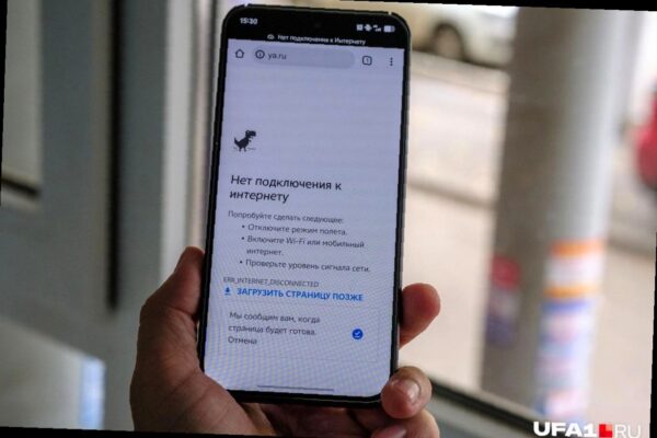 Минцифры обновило «белый список» сайтов, которые будут работать при ог