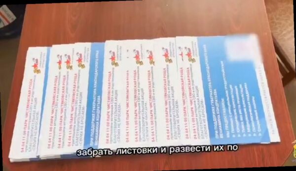 Аферисты маскируются под «Защитников Отечества»: жителей Кубани втягив